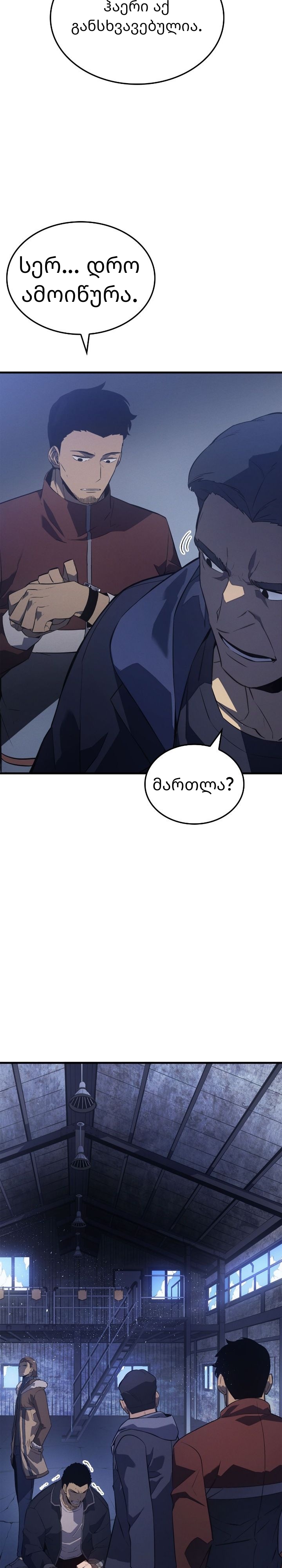 Page (20)